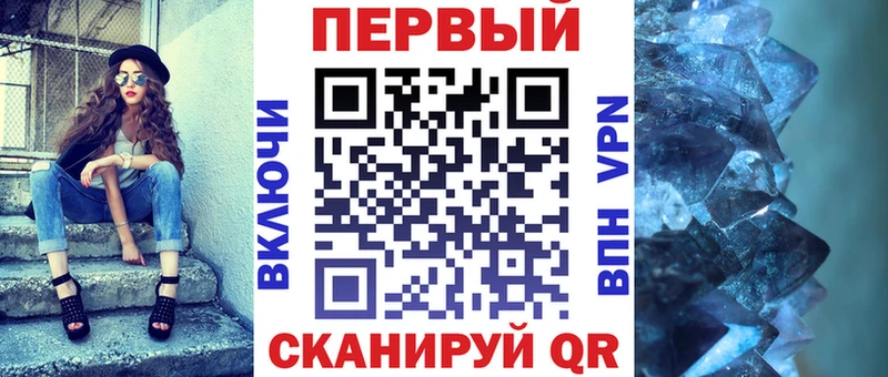 Амфетамин Premium Купить где Салаир