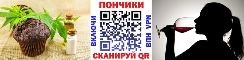 Печенье с ТГК конопля  Купить  Салаир 