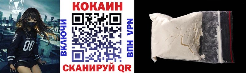 Купить закладки  Салаир  КОКАИН Колумбийский 