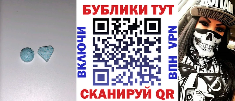 ЭКСТАЗИ круглые  Купить где  Салаир 