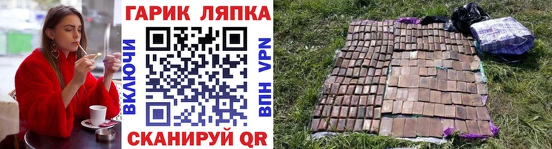 Купить закладки  Салаир  ГАШИШ ice o lator 