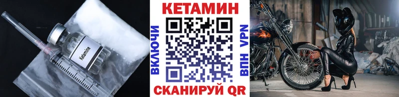 Купить закладки  Салаир  Кетамин ketamine 