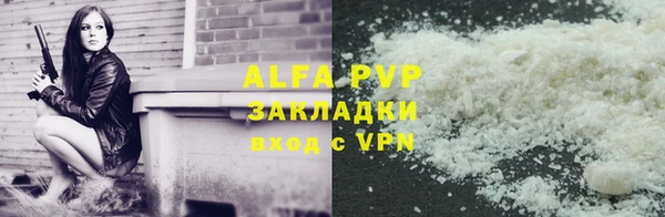 синтетический гашиш Фурманов
