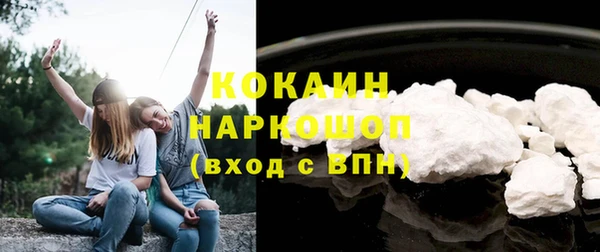 кокаин Хадыженск