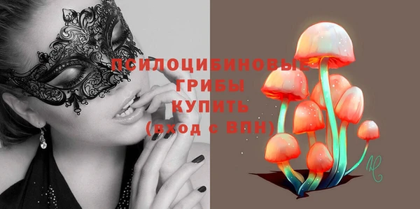 синтетический гашиш Фурманов