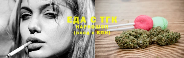 кокаин Хадыженск