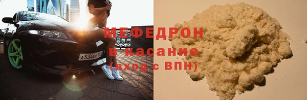 синтетический гашиш Фурманов
