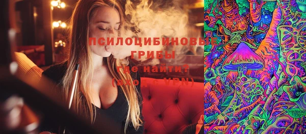 синтетический гашиш Фурманов