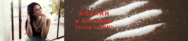 первитин Чердынь