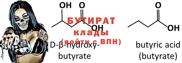 синтетический гашиш Фурманов