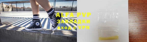 мефедрон мука Усмань