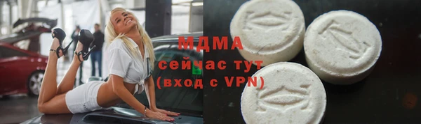каннабис Усолье-Сибирское