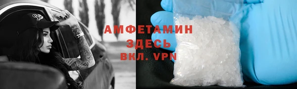 кокаин Хадыженск