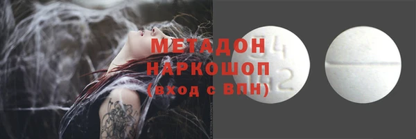 каннабис Усолье-Сибирское
