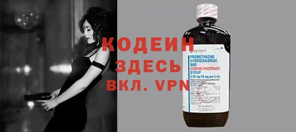 кокаин Хадыженск
