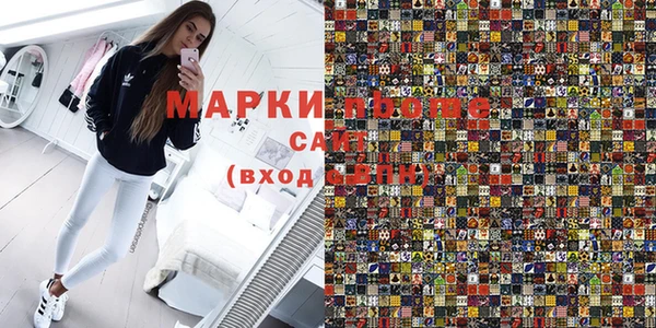 кокаин Хадыженск