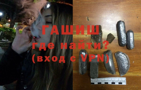 кокаин Хадыженск