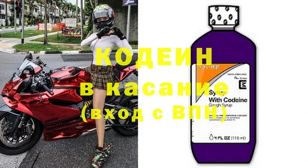 синтетический гашиш Фурманов