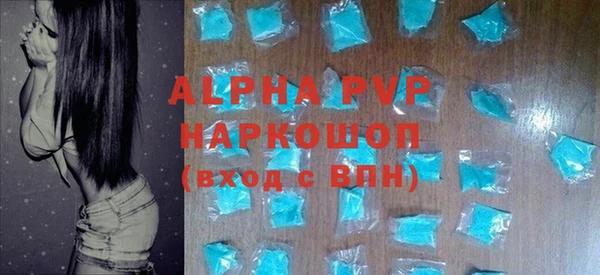 мефедрон мука Усмань