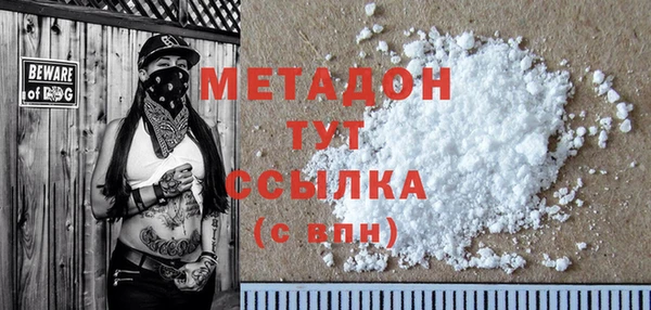 синтетический гашиш Фурманов