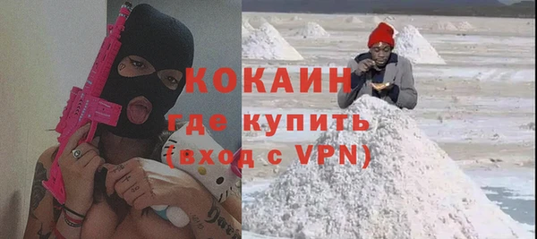 синтетический гашиш Фурманов