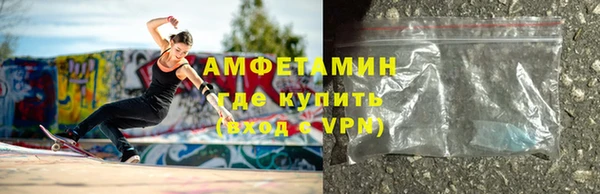 каннабис Усолье-Сибирское