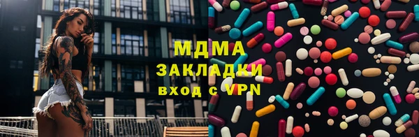 бошки Ханты-Мансийск