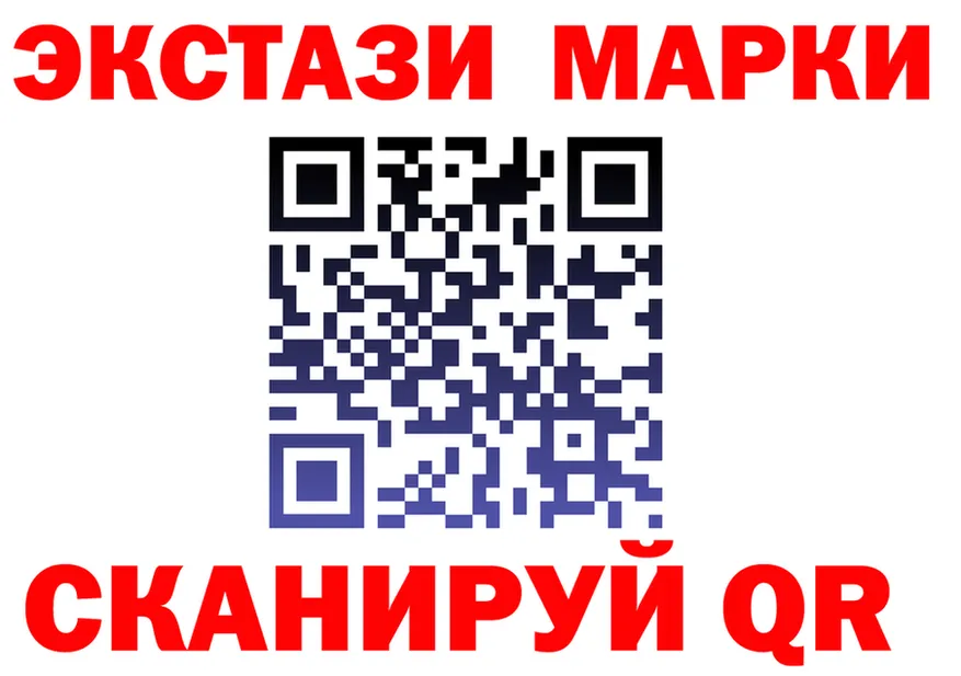 ЭКСТАЗИ Philipp Plein маркетплейс площадка kraken Салаир
