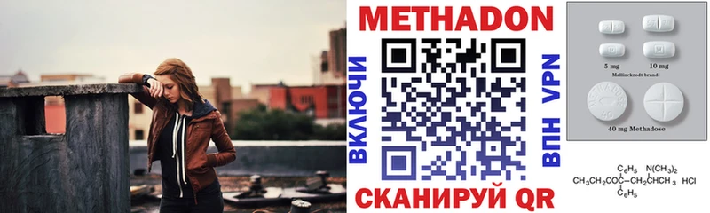 Купить где  Салаир  Метадон кристалл 