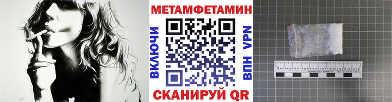 Метамфетамин витя Купить Салаир